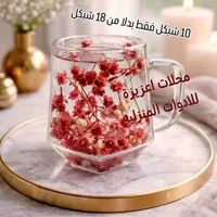 كوب زجاجي مزخرف - محلات عزيزة للأدوات المنزلية