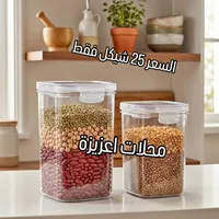 علب تخزين محكمة الإغلاق