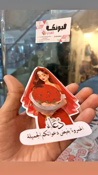 توزيعات أفراح ومناسبات - فيونكة للهدايا