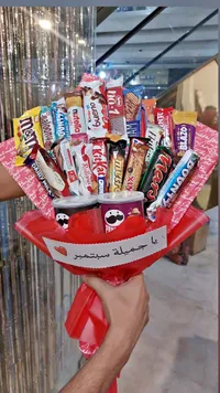 باقة شوكولاتة وهدايا متنوعة