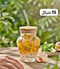 كوب زجاجي بغطاء وقشة - سوق غزة