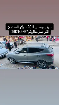 سيارة هيونداي توسان 2011 - سولار - سوق غزة