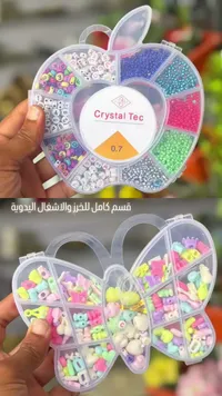 طقم خرز وأشغال يدوية - كريستال تيك (Crystal Tec)