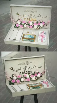 صندوق تقديم المهر الفاخر - تصميم مخصص