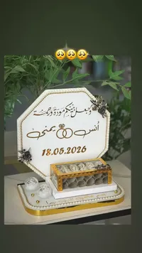 صندوق مهر خشبي بتصميم مخصص للخطوبة والزفاف