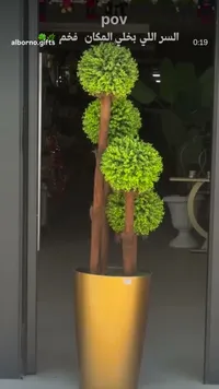 شجرة زينة صناعية بتصميم كرات متدرجة في حوض ذهبي