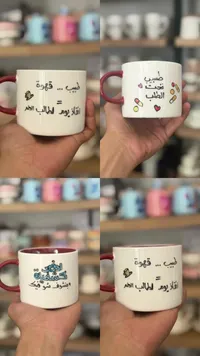 كأس مق هدايا بتصاميم عبارات طبية