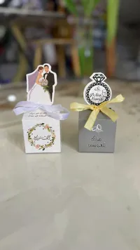 توزيعات أفراح