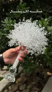 مسكة عروس كريستال