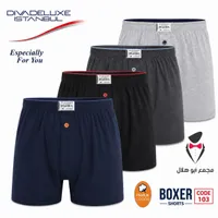 طقم بوكسر رجالي قطني - ديفا ديلوكس (Divadeluxe)
