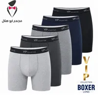 بوكسر رجالي طويل - في آي بي كوليكشن (VIP Collection)