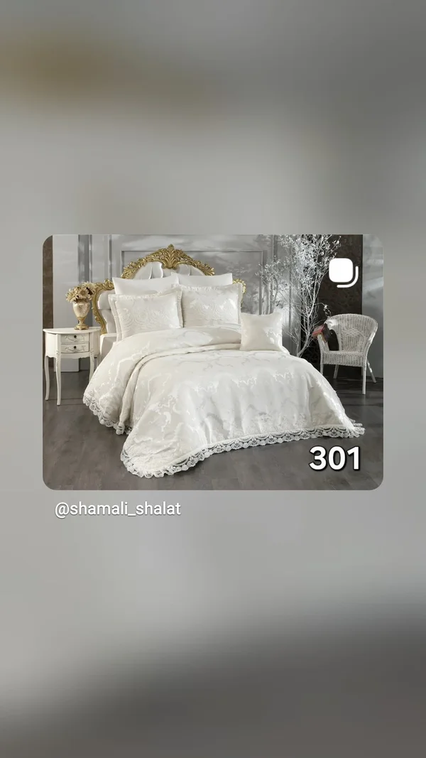 طقم مفرش سرير فاخر - شمالي شالات - مفروشات - سوق غزة
