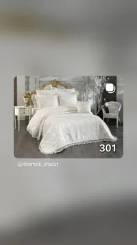 طقم مفرش سرير فاخر - شمالي شالات - سوق غزة