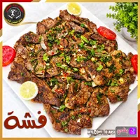 وجبة فشة مشوية - مطعم إياد العبسي