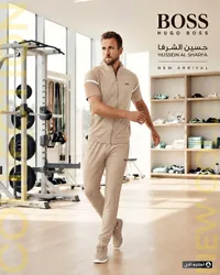 بدلة رياضية رجالية - بوس هيوغو بوس (BOSS HUGO BOSS)
