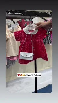 فستان أطفال منقط مع حقيبة صغيرة - روزاليندا (Rozalinda)