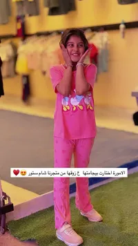بيجامة أطفال صيفية - شام ستور