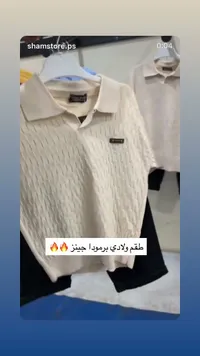 طقم ولادي برمودا جينز