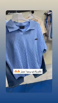 طقم ولادي برمودا جينز