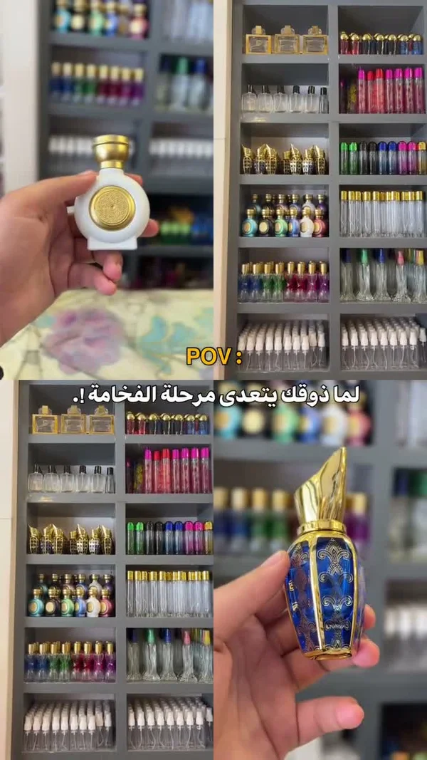 زجاجات عطور شرقية فاخرة فارغة - عطور وإكسسوارات شبابية - سوق غزة