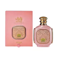 عطر زخرف - زيمايا (Zimaya) - سوق غزة