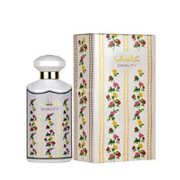 عطر غاليتي (Ghality)