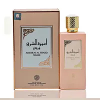 عطر أميرة الشرق وردي - الشعيبي (Al Shiekh) - سوق غزة