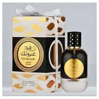 عطر فد عيونك - سحر - سوق غزة