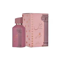 عطر رحيل - لطافة (Lattafa) - سوق غزة