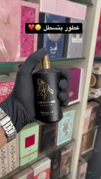 عطر نوير دارابي - بندورا سينتس (Pendora Scents)