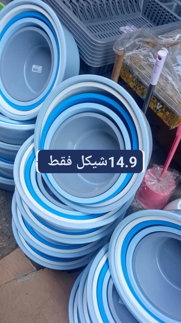 دلو قابل للطي - أدوات منزلية - سوق غزة