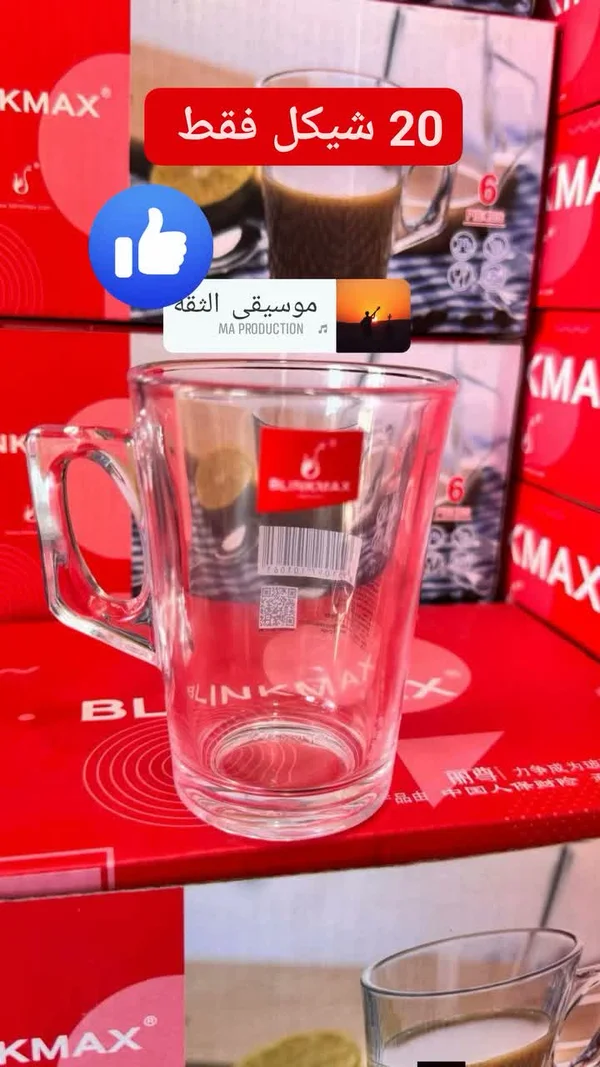 أكواب زجاجية - بلينك ماكس (BLINKMAX) - أدوات منزلية - سوق غزة