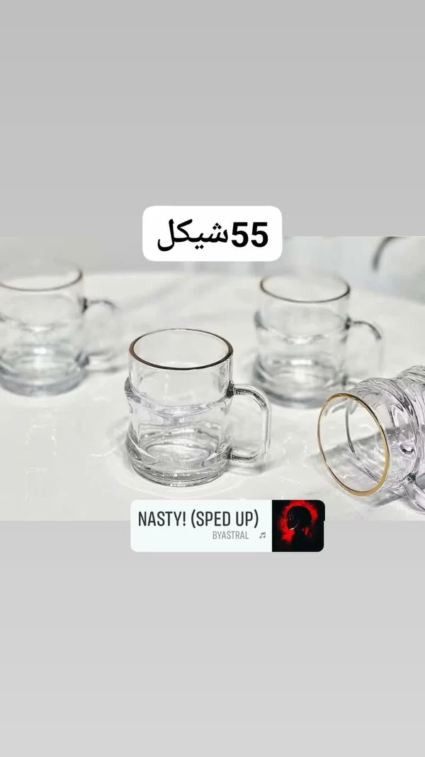 أكواب زجاجية - أدوات منزلية - سوق غزة