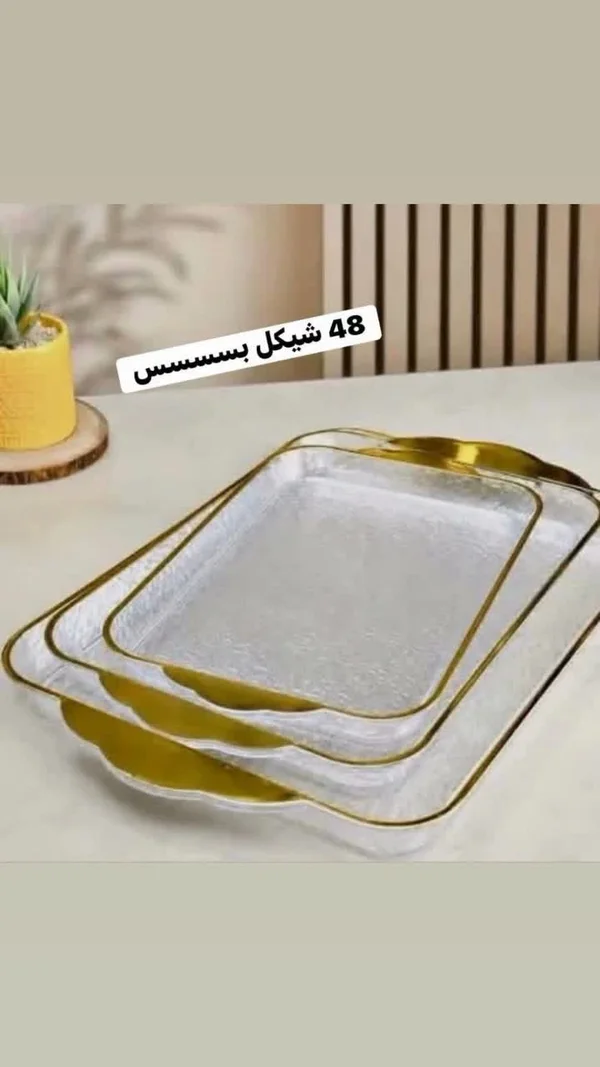 طقم صواني تقديم ذهبي - أدوات منزلية - سوق غزة