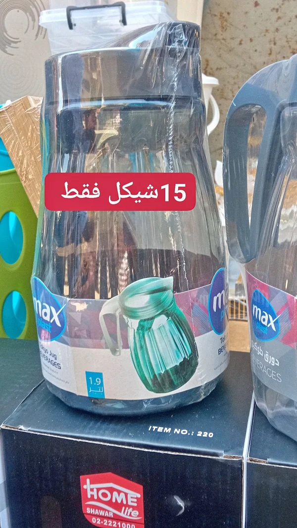 إبريق ماء بلاستيك - ماكس بلاست (Max Plast) - أدوات منزلية - سوق غزة