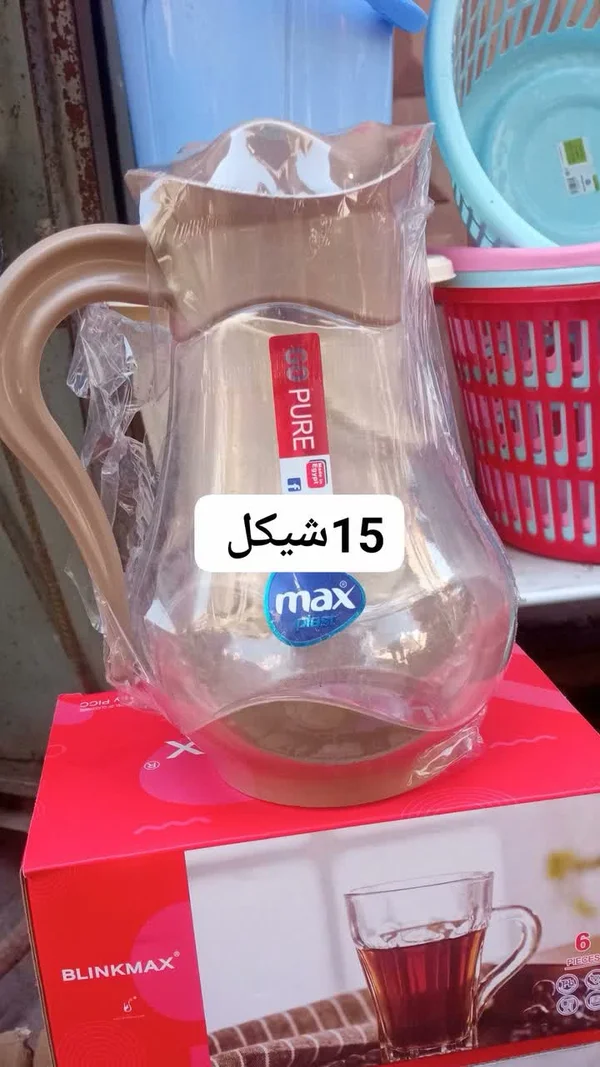 إبريق ماء - ماكس (Max) - أدوات منزلية - سوق غزة