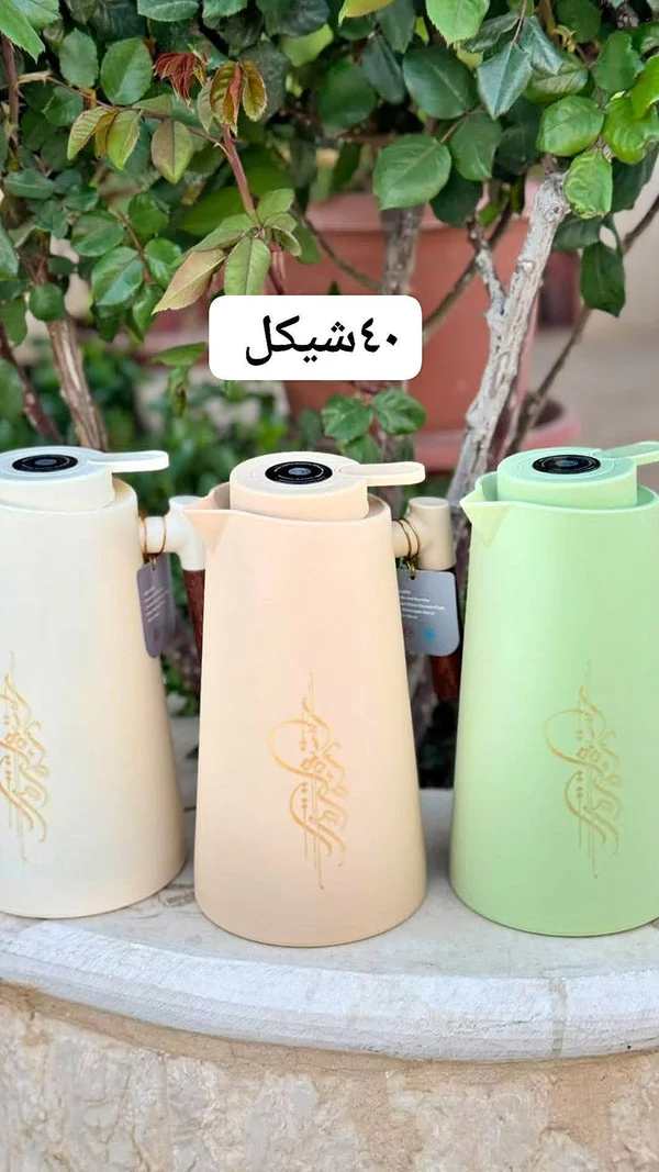 ترمس حافظ للحرارة - أدوات منزلية - سوق غزة