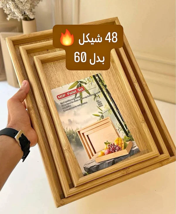 طقم صواني تقديم MDF (MDF Pallet Set) - أدوات منزلية - سوق غزة