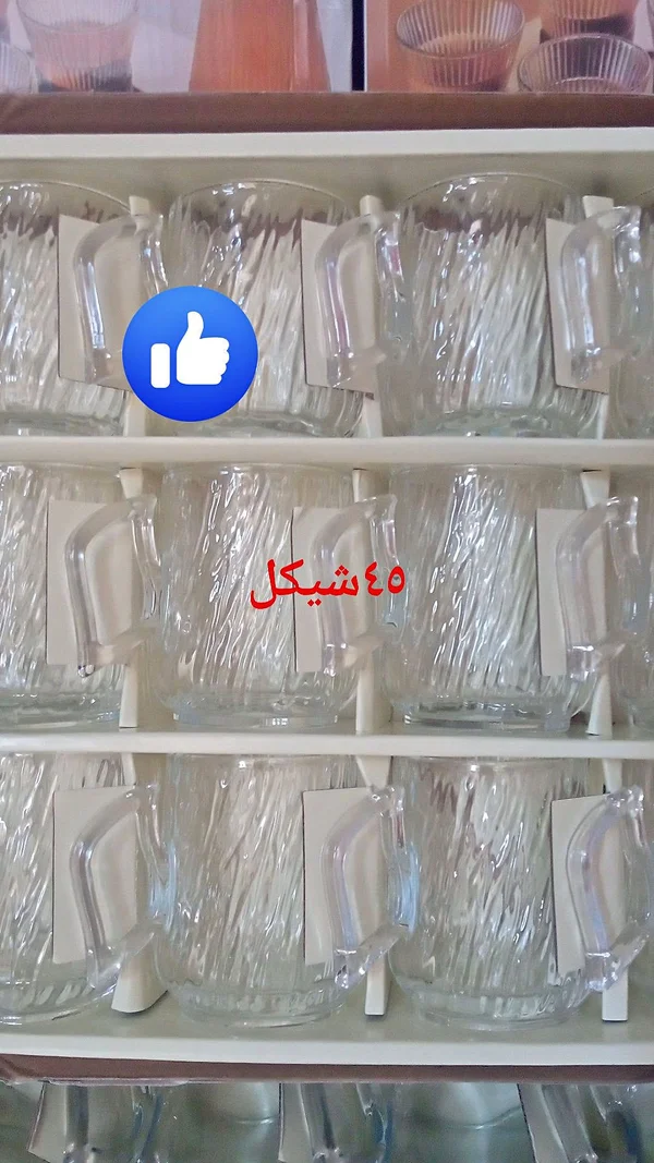 أكواب زجاجية بتصميم مميز - أدوات منزلية - سوق غزة