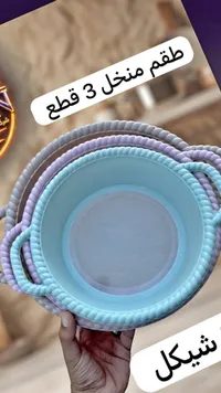 طقم مناخل 3 قطع