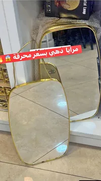 مرايا ذهبي