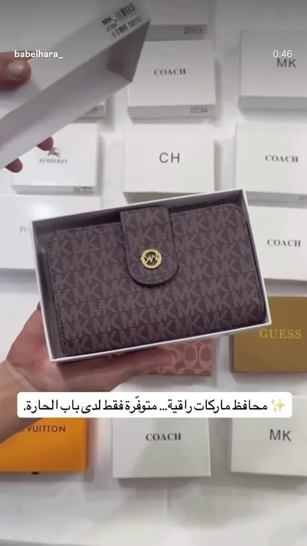 محفظة كوتش - Coach - صيانة وتصليح - سوق غزة