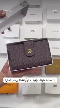 محفظة كوتش - Coach - سوق غزة
