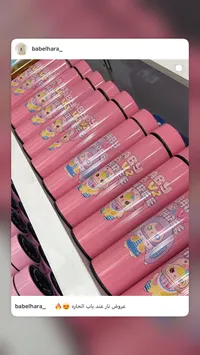 زمزمية حافظة للحرارة بتصميم بيبي بيري (Baby Berry)
