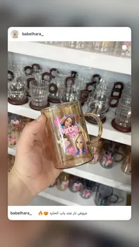 كوب زجاجي بتصميم باربي (Barbie)