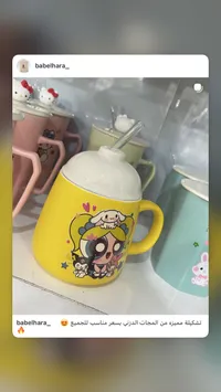 مج سيراميك برسومات كرتونية مع غطاء وقشة
