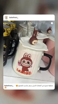 مج سيراميك بتصميم لابوبو (Labubu)