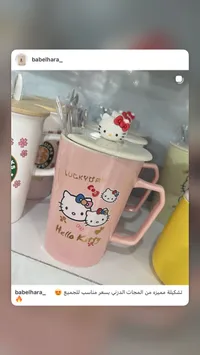 مج سيراميك هالو كيتي مع غطاء وملعقة