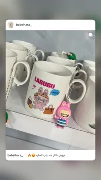 مج سيراميك بتصميم لابيوبو مع ميدالية (Labubu)