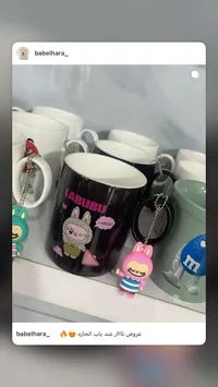 مج سيراميك بتصميم لالبو (Labubu)